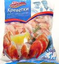 осетрина запечена
